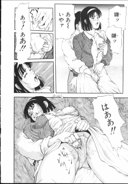 Page 23 of sakurazono kitan