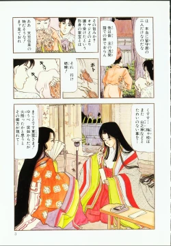 Page 4 of sakurazono kitan