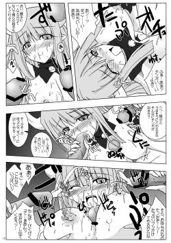 Page 14 of DEVIL FUCKER/COMPLEATE