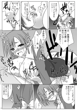 Page 30 of DEVIL FUCKER/COMPLEATE