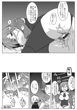 Page 34 of DEVIL FUCKER/COMPLEATE