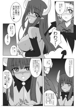 Page 40 of DEVIL FUCKER/COMPLEATE