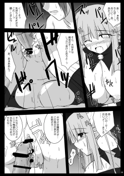 Page 57 of DEVIL FUCKER/COMPLEATE