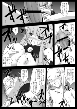 Page 58 of DEVIL FUCKER/COMPLEATE