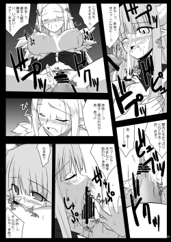 Page 59 of DEVIL FUCKER/COMPLEATE