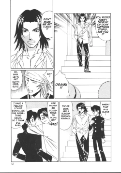 Page 52 of GCup Teacher Reiko