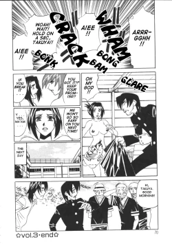 Page 69 of GCup Teacher Reiko