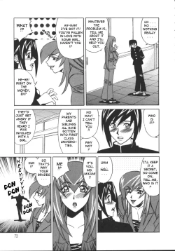 Page 72 of GCup Teacher Reiko