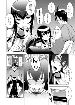 Page 14 of Sekinin Totte kureru ne?