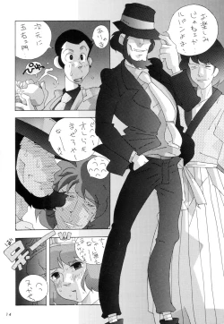 Page 14 of Phoenix 06 "Claris"