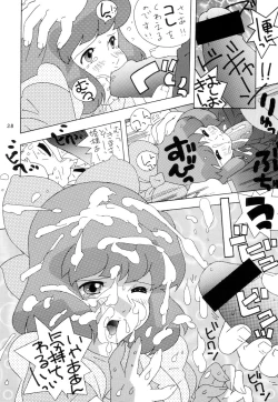 Page 38 of Phoenix 06 "Claris"