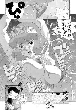 Page 8 of Phoenix 06 "Claris"