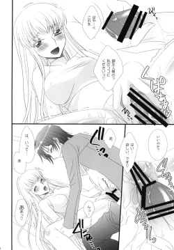 Page 10 of Goshujin-sama to Issho.