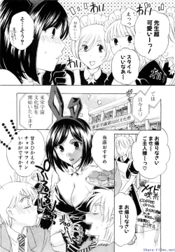 Page 131 of Comic Shingeki 2009-12