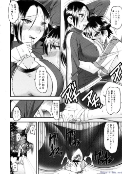 Page 159 of Comic Shingeki 2009-12