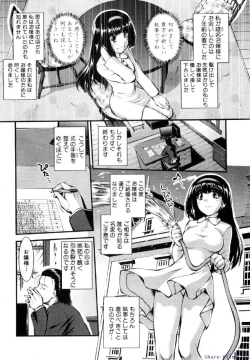 Page 164 of Comic Shingeki 2009-12