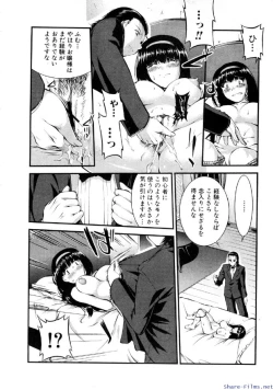 Page 169 of Comic Shingeki 2009-12