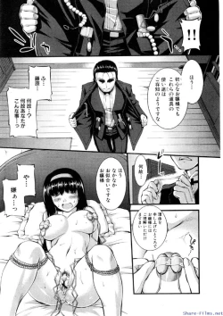 Page 170 of Comic Shingeki 2009-12