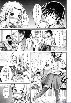 Page 191 of Comic Shingeki 2009-12