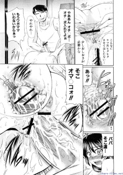 Page 220 of Comic Shingeki 2009-12