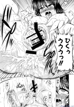 Page 230 of Comic Shingeki 2009-12