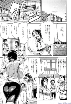Page 252 of Comic Shingeki 2009-12