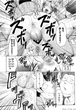 Page 277 of Comic Shingeki 2009-12