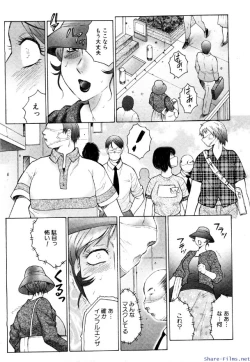 Page 290 of Comic Shingeki 2009-12