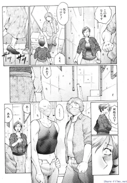 Page 292 of Comic Shingeki 2009-12