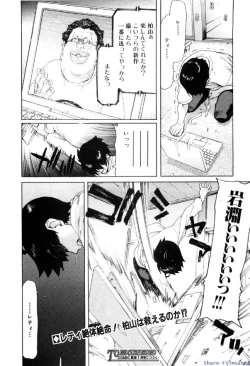 Page 29 of Comic Shingeki 2009-12