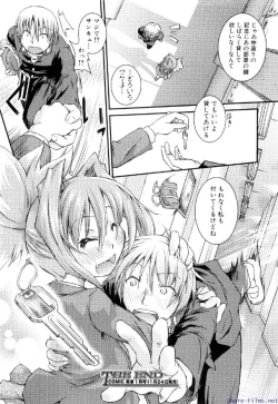 Page 317 of Comic Shingeki 2009-12