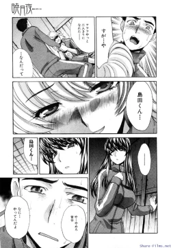 Page 62 of Comic Shingeki 2009-12