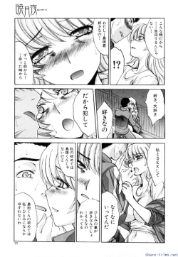 Page 64 of Comic Shingeki 2009-12