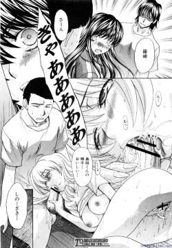 Page 75 of Comic Shingeki 2009-12