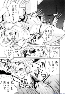 Page 90 of Comic Shingeki 2009-12