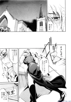 Page 96 of Comic Shingeki 2009-12