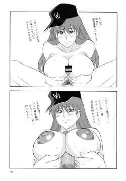 Page 19 of OH! SWEETNESS