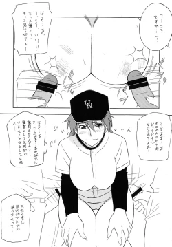 Page 26 of OH! SWEETNESS