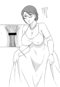 Page 48 of OH! SWEETNESS