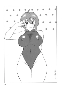 Page 55 of OH! SWEETNESS