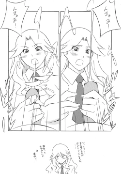 Page 76 of OH! SWEETNESS