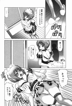 Page 114 of Bakunyuukko Tengoku