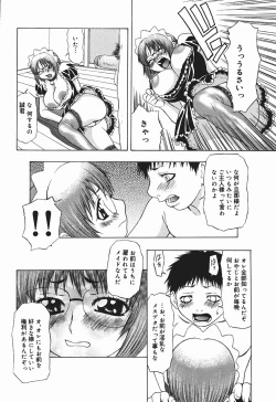 Page 116 of Bakunyuukko Tengoku