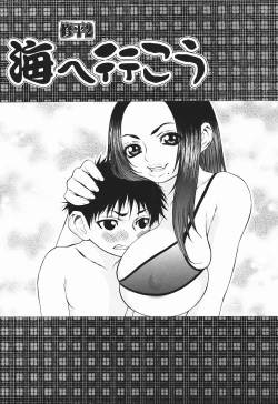 Page 59 of Bakunyuukko Tengoku