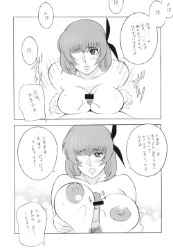 Page 27 of OH! XTREME!!