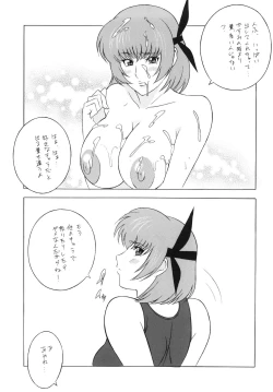 Page 29 of OH! XTREME!!