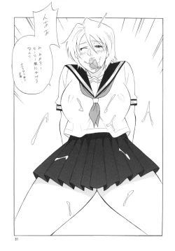 Page 31 of OH! XTREME!!