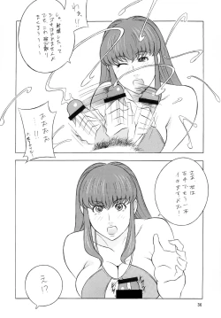 Page 36 of OH! XTREME!!