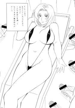 Page 49 of OH! XTREME!!