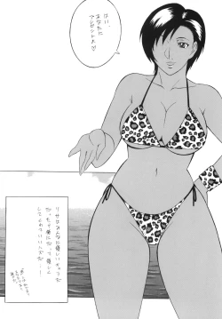 Page 5 of OH! XTREME!!